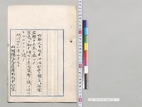神社財産ニ関スル法律案／明治41年