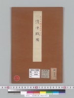 清涼殿之圖／明治33年写