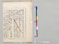 兵庫県姫路ニ収容ノ俘虜／明治