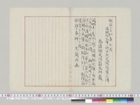 明治三十四年七月　清国駐屯軍ノ内歩兵二大隊復員ノ件　参謀総長大山巌／明治34年