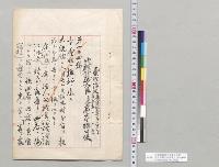 在華盛頓高平全権公使発小村外務大臣宛電文（第124号）　大統領ト会談ノ件／明治