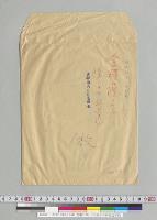 昭和21年5月24日 食糧に際しての陛下の御放送写真