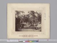 彰化公園内ノ一部　米国写真師遠藤台湾支館製／明治
