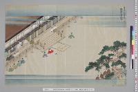 孝明天皇紀附図原稿35　絵図類原案1―15　鶴庖丁賜禄図　嘉永2年正月19日