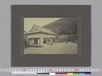 （行在所カ）　正八位島田慎二郎写／明治