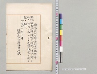 連隊区司令部条例改定施行ノ件／明治40年