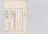 富山県知事従四位勲五等阿部浩任千葉県知事・金尾稜厳・安藤謙介／明治31年