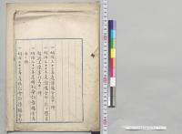 明治三十七年度歳入歳出総予算案／明治37年