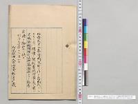 韓国政府ニ於テ露国人「アレキセイエフ」聘傭ノ契約書調印済ノ義ニ関シ京城駐箚弁理公使加藤増雄ヨリノ報告（12月1日）／明治30年