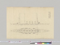 大日本帝国軍艦二等巡洋艦矢矧図面／明治