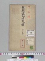 名古屋城本丸及深井丸之図7400分の1／明治33年