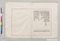 京都帝国大学関係／明治