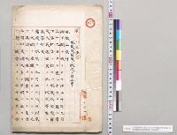 水災及自後ノ状況ニ付上申（明治30年9月29日）　侍従長宛兵庫県知事／明治30年