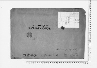 豊城入彦命御陵