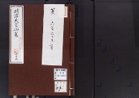 明治天皇御製66/大正写