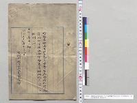 兵庫県三原郡加茂村外十九箇町村学校組合学務委員条例改正ニ関スル条例ノ件／明治31年