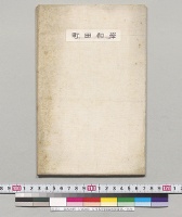 岸和田町　1/50000　大日本帝国陸地測量部／明治