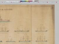 横須賀海軍工廠ニ於テ進水セシ軍艦図／明治