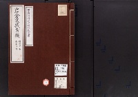 岩倉家蔵書類62/大正13年写