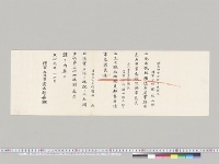 柴勝三郎補陸軍省軍務局長兼軍事参議院幹事長・福田雅太郎補関東都督府陸軍参謀長・増田通補歩兵第二十四旅団長／大正元年