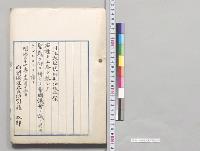 刑法改正案／明治37年