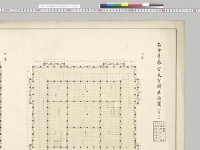 名古屋離宮天守閣平面図（其二）／大正8年