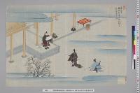孝明天皇紀附図原稿94　絵図類原案3―4　踏歌節会内教坊別当奏文披見之図