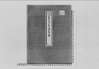 故神宮祭主多嘉王墓営建の件昭和12年