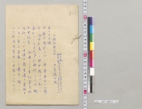 伊藤博文遭難関係／明治