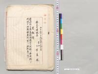 暴風雨関係書類／明治