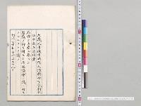 酒精及酒精含有飲料税法中改正法律案（12月28日）／明治40年