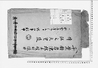 伝弘文天皇陵