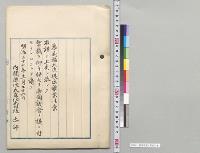 鉱業法案／明治37年
