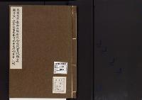 陵墓資料（考説・考証資料）後桜町院崩御之節御焼香惣代書状類集／般舟院下乗等之儀太秦清水寺惣代列書差上之写