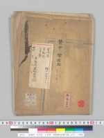 京都府　宮内省　土木寮　京都御所所轄分圖三百分一／明治