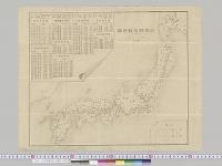 日本鉄道線路図　鉄道局／明治