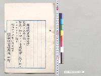 軽便鉄道補助法案／明治44年