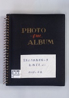 皇居造営録38昭和28～44年