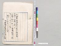 工場法案／明治44年