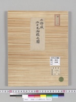二條城二之丸御殿之図／明治写