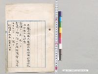 担保付社債信託法中改正法律案／明治45年