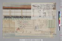 検索結果一覧 - 宮内公文書館 - 書陵部所蔵資料目録・画像公開システム