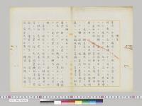 殖産／明治43年