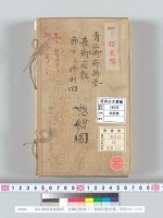 青山御所新築御所、表御座敷廊下・御厠図惣絵圖／明治10・11年
