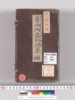 青山御産所改築之図明治22年12月竣工