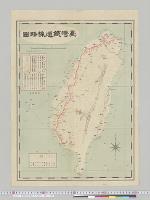 台湾鉄道線路図（八十萬分之一縮尺）／明治