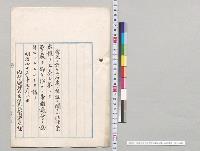 樺太ニ於ケル石炭ノ採掘ニ関スル法律案／明治45年