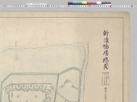 新濱鴨場総図／大正11年
