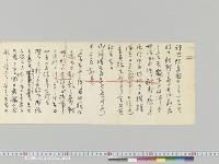 閑院宮載仁親王宛侍従長書簡／明治