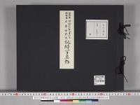 昭和20年8月6日広島市戦災記録写真帖昭和20年